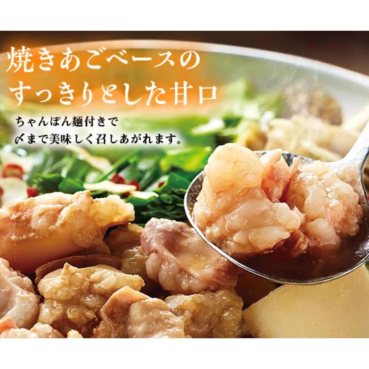 やまや 博多もつ鍋 あごだし醤油味 3～4人前全4回