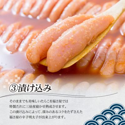 ふるさと納税 福岡市 【毎月定期便】訳あり無着色辛子明太子1Kg(500g×2)(福岡市)EA07全6回 |  | 03
