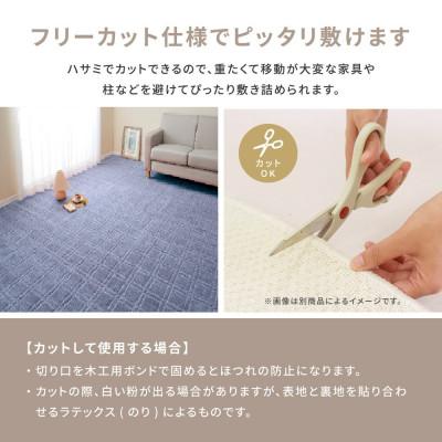 ふるさと納税 泉大津市 日本製　平織カーペット　本間2畳　約191×191cm　ブルー　1枚　 600098420 |  | 03