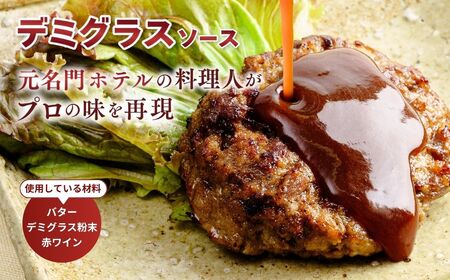 牛タン100％ ハンバーグ 180g×10個 計1.8kg | 牛タン 冷凍 小分け ハンバーグ デミグラスソース 牛 惣菜 お弁当 おかず 粗びき レンジ レンチン 温めるだけ 簡単調理 小分け 茨