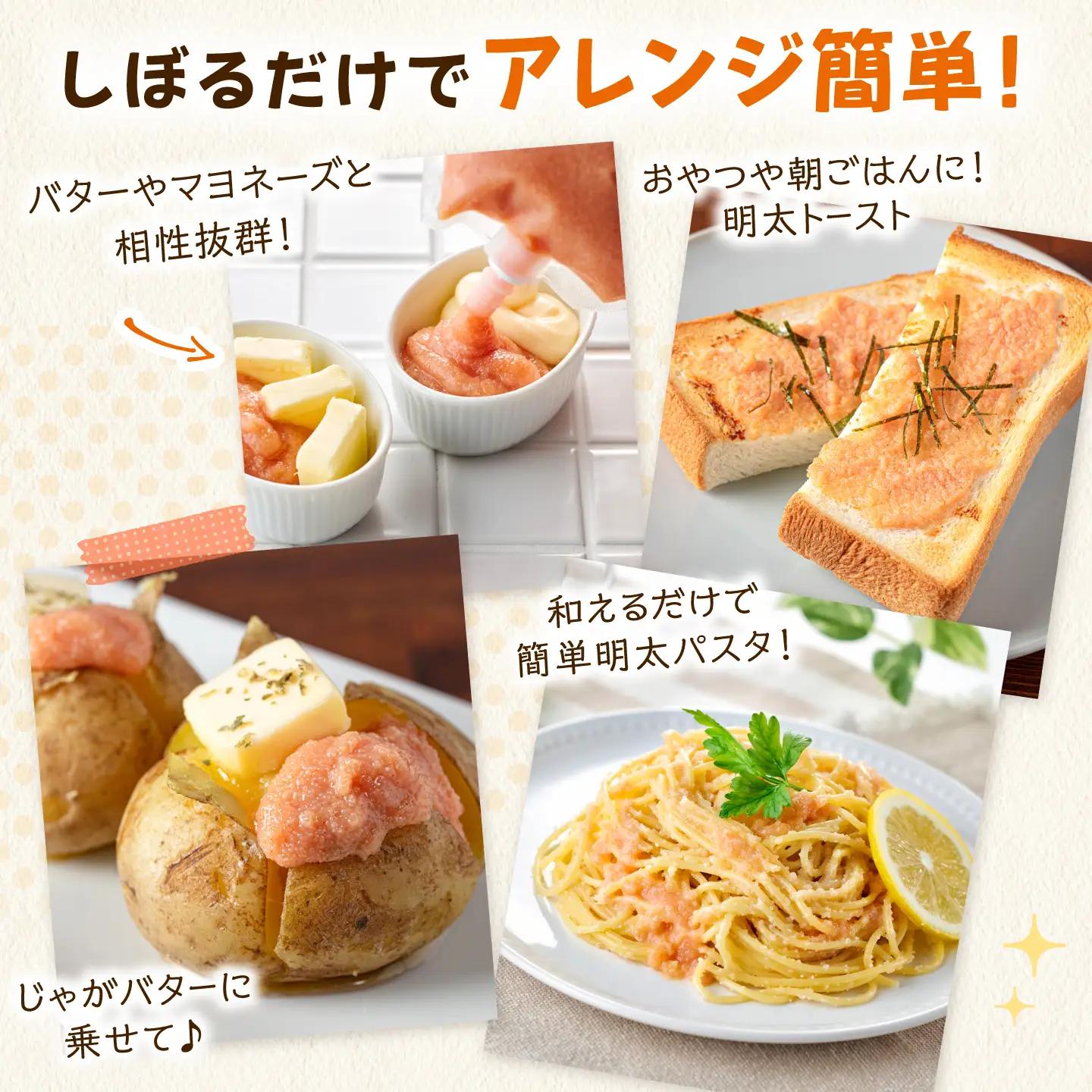 食卓のやまや 明太 ばらこ 300g 桂川町/株式会社やまやコミュニケーションズ[ADAN044]