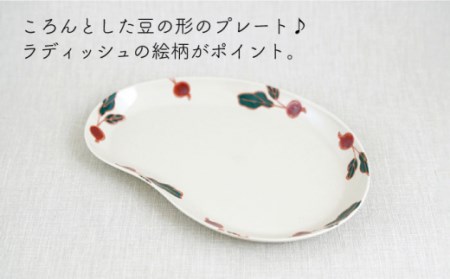波佐見焼 フレッシュアート ビーンプレート(大)（ラディッシュ）3枚【菊祥陶器】[OAQ003]