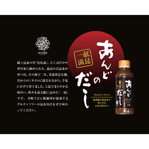 広島　米粉　うどん　アンド　出汁付き（6玉×3セット）