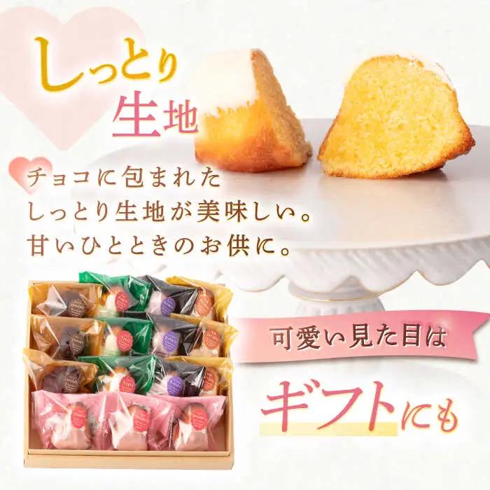 ハートの焼き菓子「リアンハート」 計15個[OAD012] 菓子