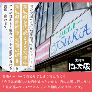 常陸牛肩ロース霜降りすき焼き用800g (AP003)