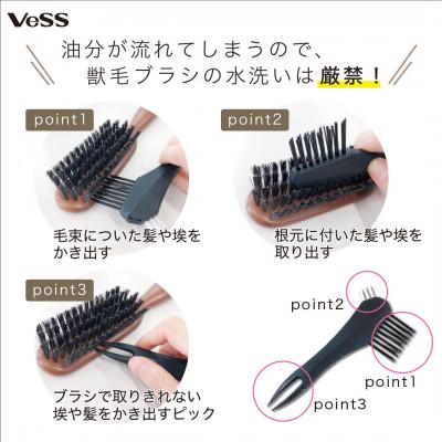 ふるさと納税 東大阪市 天然毛100%猪毛/豚毛　段差植毛　ミックスクッションヘアブラシ |  | 03