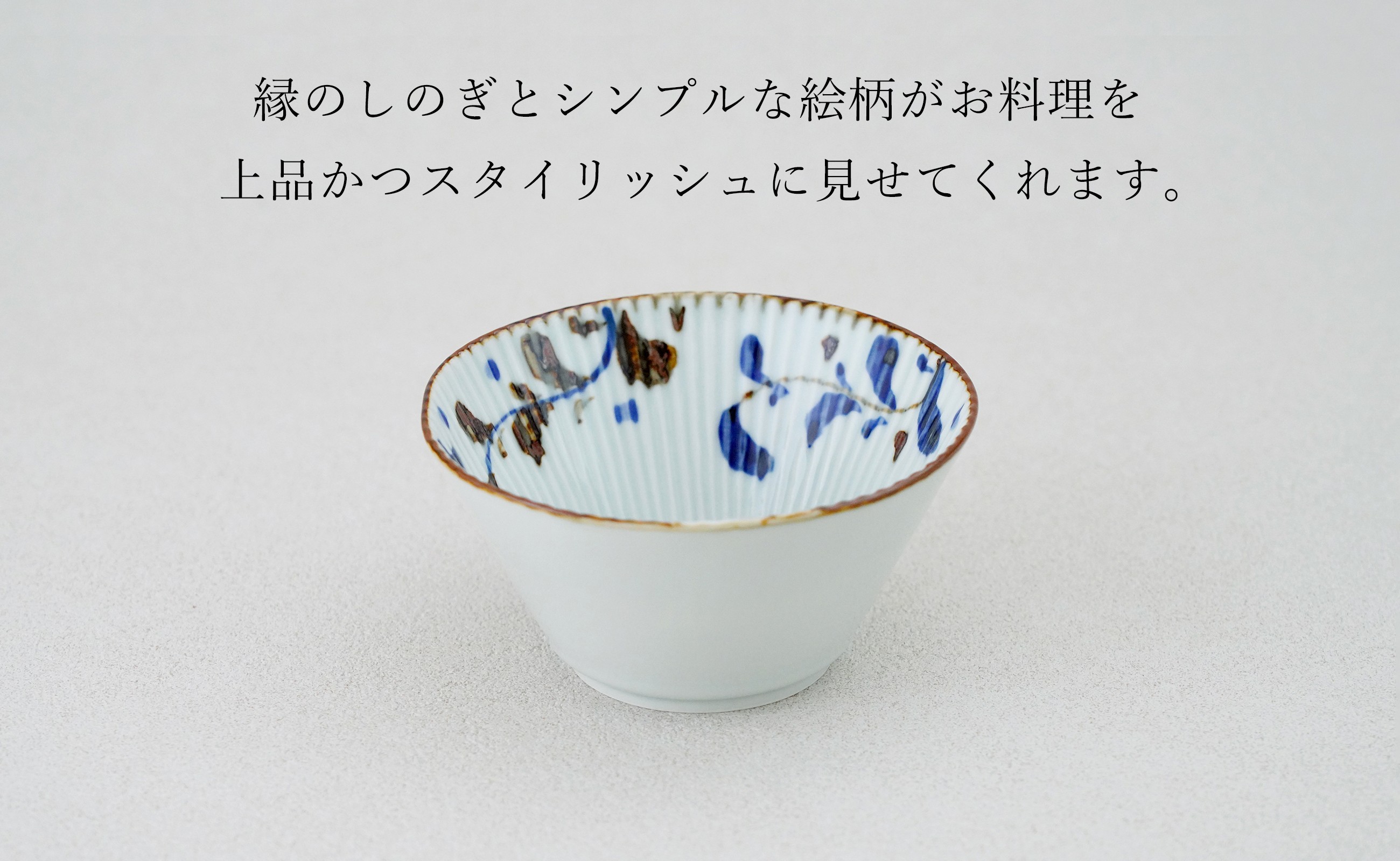 重ねてきれいに収納できます。