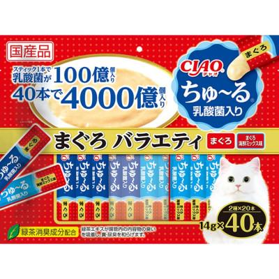 ふるさと納税 静岡市 いなば　猫・CIAOちゅ〜る　乳酸菌入り　まぐろバラエティ　(14g×40本)×8袋