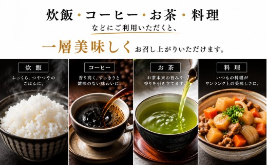 水 550ml × 24本 津南の天然水 | ミネラルウォーター 軟水 ペットボトル 国産 新潟  飲料水 天然水  備蓄 防災 新潟県 津南町
