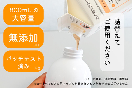 おぷろボディソープII 4本 無添加 低刺激 敏感肌 保湿 パラベン(防腐剤)・着色料不使用 精油 シトラスフローラルの香り 植物由来100% 泡立ちの良さ クリーミー うるおい ぷるすべ肌 爽やか 