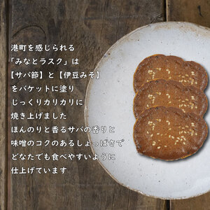 焼き菓子 詰め合わせ 焼き菓子 ギフト 贈答 沼津 お土産