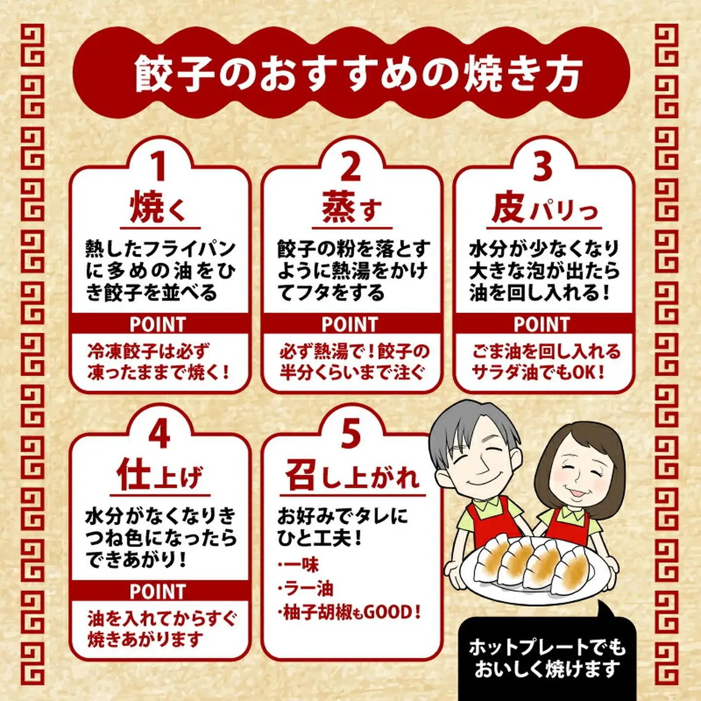 【生餃子】 にんにくなし  55個 餃子 冷凍 無添加