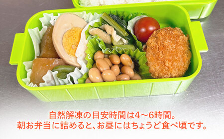 簡単・お手軽♪ 弁当ポンのせ 冷凍コロッケ 12個 惣菜 お弁当 おかず　洋食屋 【冷凍】 小浜市 / やまと 【配送不可地域：北海道・沖縄・離島】[BFBP004]