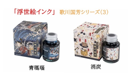 （3） 青瑪瑙・消炭