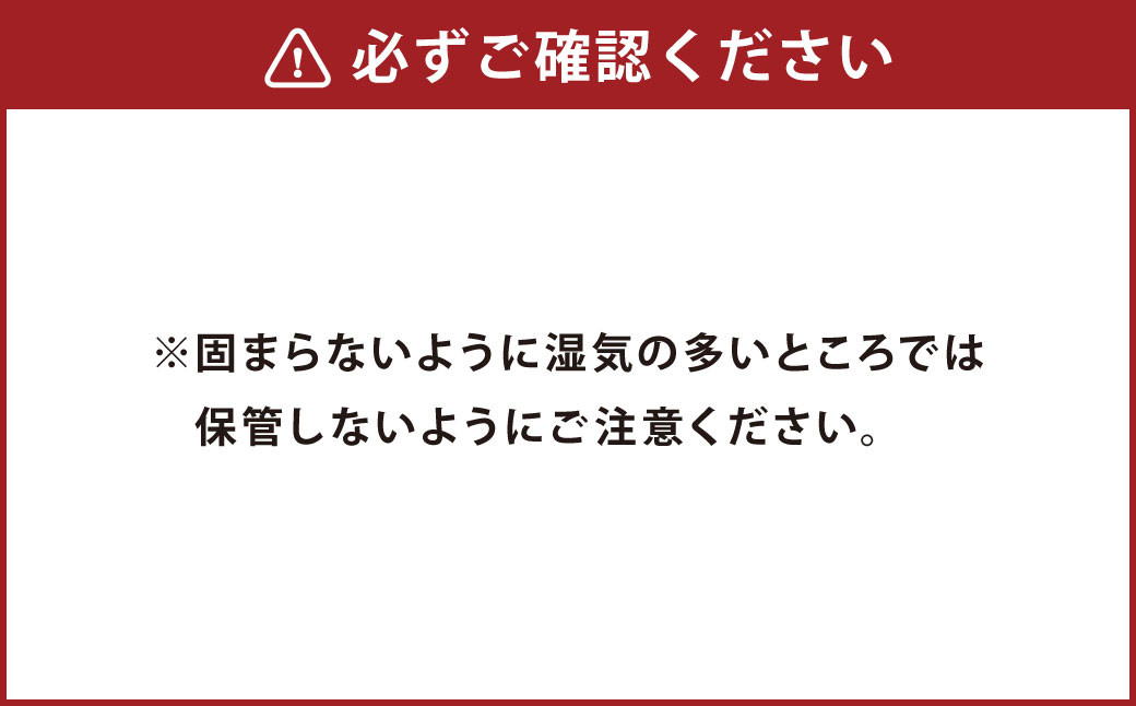 肥後のうまか赤鶏の焼鳥のために作り上げた松本商店（やきとり和笑）オリジナルの【塩】3個