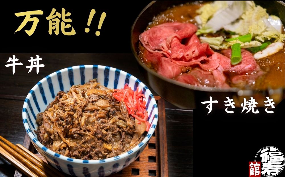 【市制20周年記念特別品】 A4・A5ランク黒毛和牛（メス限定）切り落とし 1kg （赤身・バラミックス）自家製わりした付き / ふるさと納税 牛肉 肉 すき焼き 和牛 牛丼 訳あり 冷凍 奈良県 宇