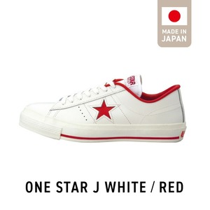 ONE STAR J WHITE/RED（24.0cm）_ONE STAR J WHITE RED 赤 コンバース 日本製 靴 スニーカー ホワイト 白 24.0cm レザー シューズ ムーンスター 生成りテープ コットンシューレース 使用 アウトソール 耐摩耗仕様 大人用 福岡県 久留米市 送料無料 〔Ls020-240〕