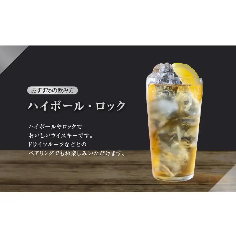 あかしシングルモルトウイスキー2本セット