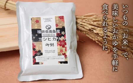 米農家が作ったおかゆ 12個 レトルト食 お粥