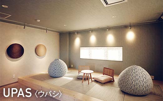 デザイン 毛綱毅曠 ヴァケーションハウス 霧ノ音 一棟貸切り 宿泊 プライベート空間 フリードリンク 建築 毛綱毅曠 アート 多目的ホール 釧路 旅行 グループ F4F-8254