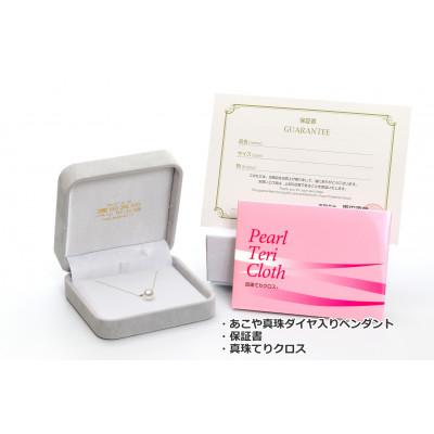 ふるさと納税 長崎県 あこや真珠(8mm珠)ダイヤ入りペンダント/K18YG |  | 03