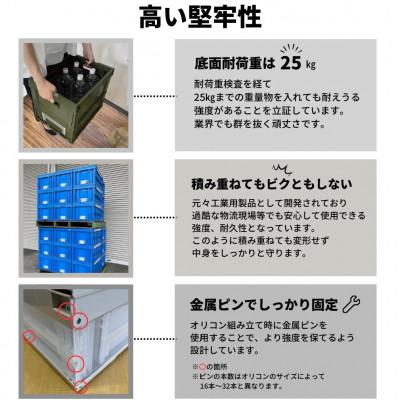 ふるさと納税 潮来市 松本産業 折りたたみコンテナ 75L カーキ フタ付き 収納 (F75G) |  | 03