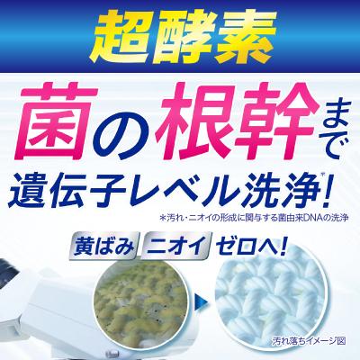 ふるさと納税 市原市 NANOX one PROパウダリーソープの香り 本体大600g×1個 詰替え用特大740g×3個 |  | 01