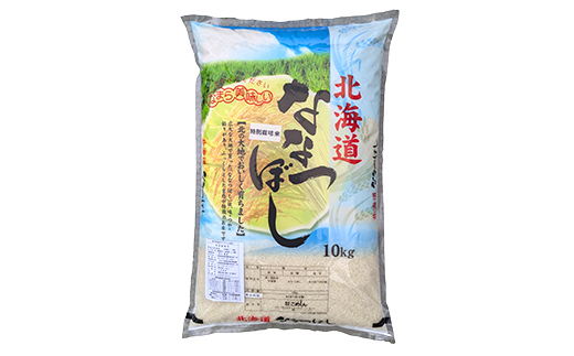 【令和7年度産】【新米】特別栽培米ななつぼし 10kg 白米 北海道産 米 コメ こめ お米 白米 玄米 通常発送 F4F-9714