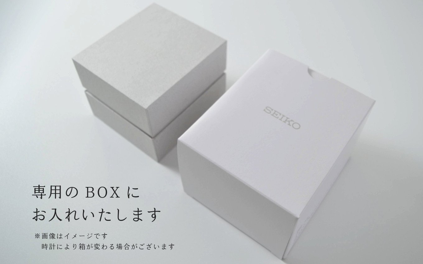 専用のBOXにお入れいたします