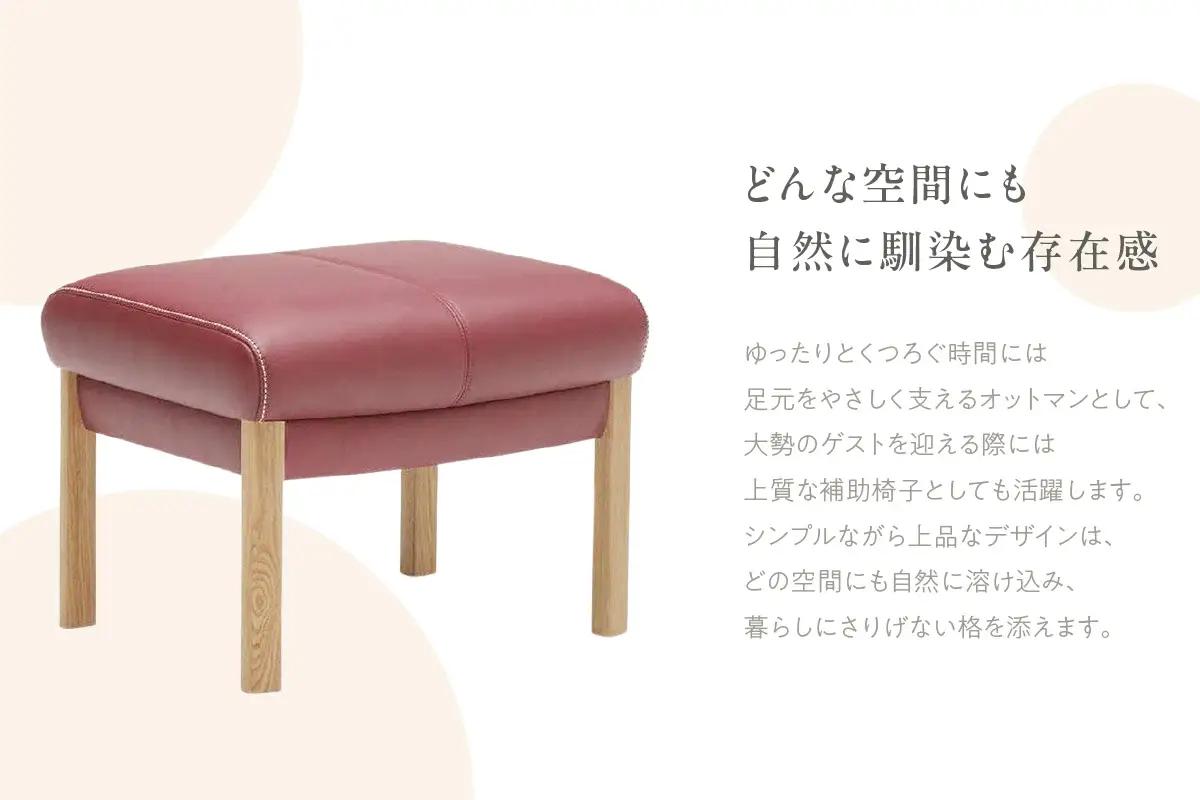 【カリモク家具】スツール【ZU6206モデル】