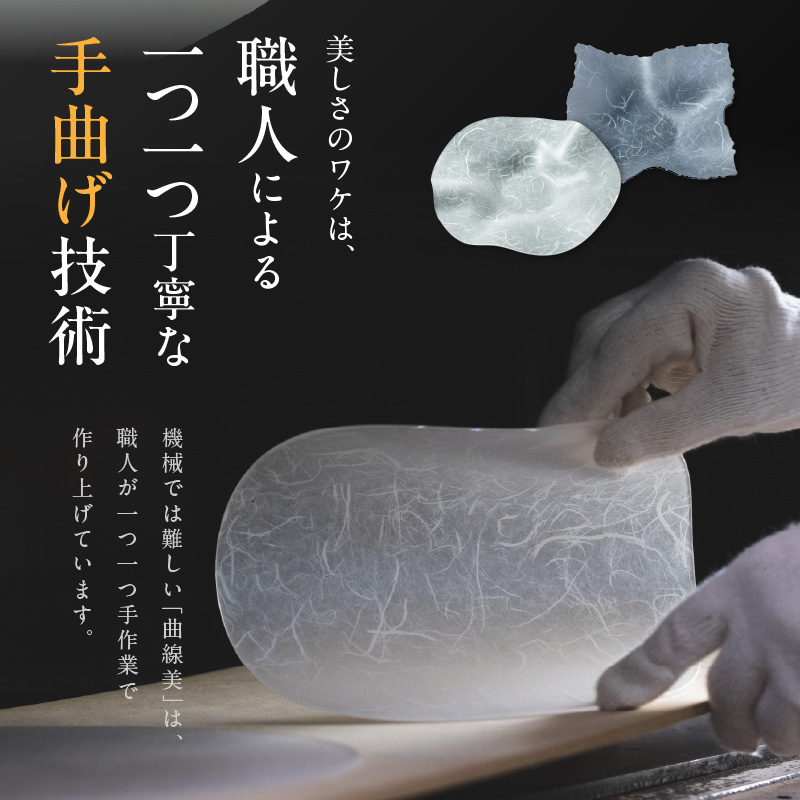 うつ和シリーズPremium Black「桜」(PB002)(2枚入り)[111N03]_イメージ4