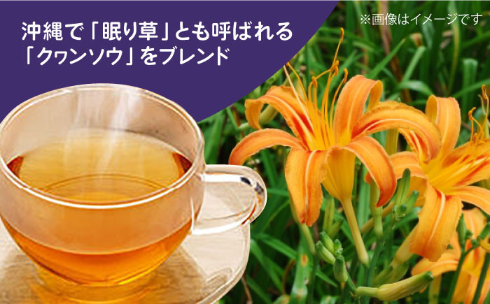 高級 ハーブ 安眠 リラックス カフェインレス