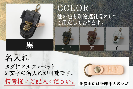 【4色から選べる】ゴルフボールケース ボールが取出しやすい 父の日・退職祝い ゴルフ女子にも大人気 黒 【イニシャル名入れ対応】【父の日】