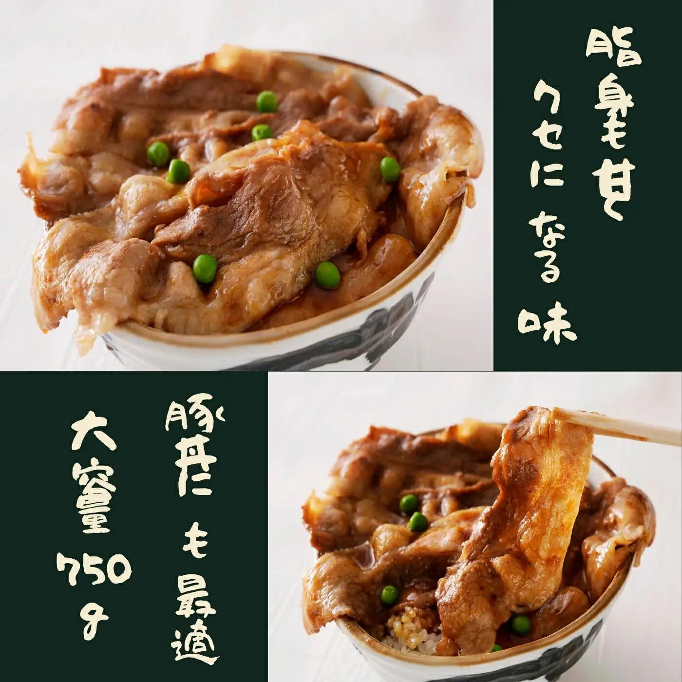 486.弟子屈ポーク　バラスライス750g×２