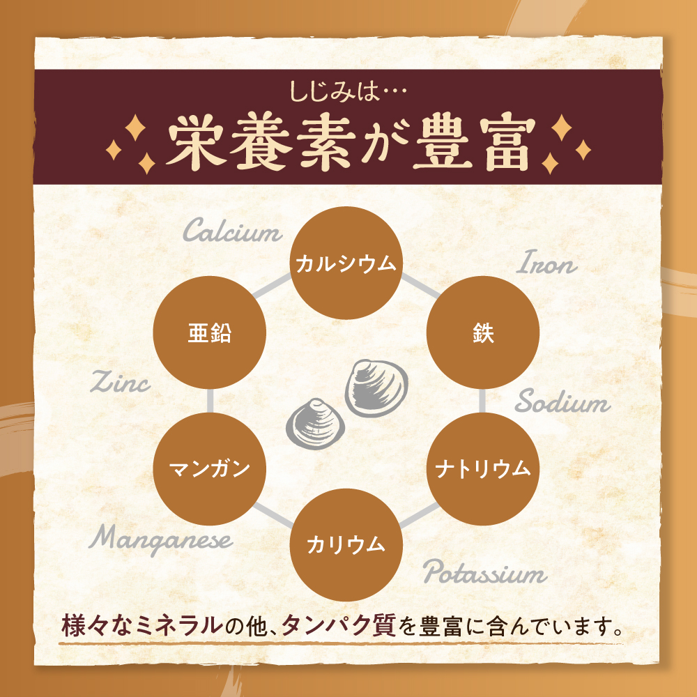 しじみ佃煮 500g (100g×5) | おかず ご飯のお供 | 青森県 五所川原市 十三湖産