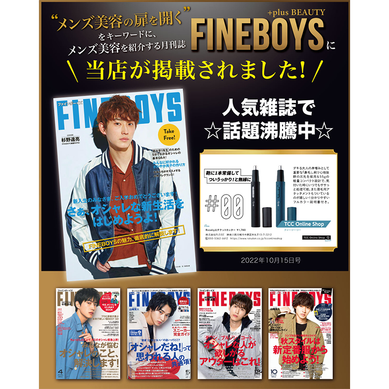 【雑誌掲載モデル】 鼻毛カッター エチケットカッター 鼻毛 ブラック【kw0286-0038-1】Rozally 鼻毛カッター エチケットカッター 電動 充電式 コードレス メンズ 身だしなみ 清潔感 旅行 安全