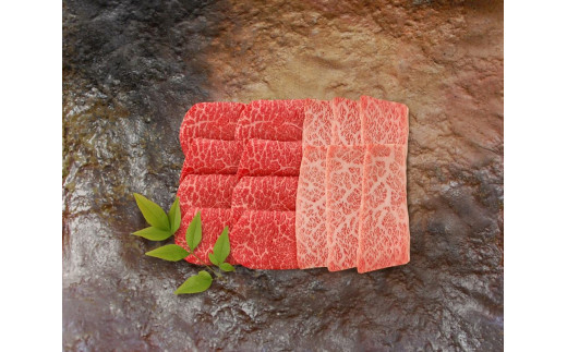 
松喜屋近江牛厳選焼肉用（3～4人前）
