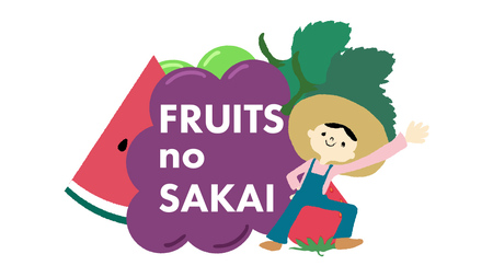 豊水 梨 10kg （18～24玉）【2026年9月より発送開始】（茨城県共通返礼品 [梨]：大子町産）