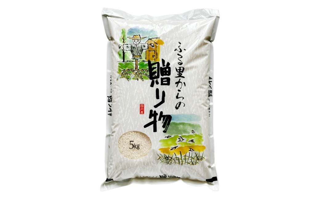
            ふるさとからの贈り物（ブレンド米） 5kg （5kg×1袋）【2026年9月下旬迄発送予定】 お米 白米 ご飯 ごはん ブレンド米 熊本県 水上村
          