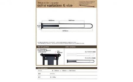 monoKOZZ 折り畳み式バスタオルハンガー800mm 省スペース 便利 80cm シンプル バスタオル掛け【スノーホワイト】