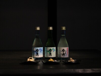 丹波篠山　山里料理と地酒の飲み比べセット  | 兵庫県 丹波篠山市 