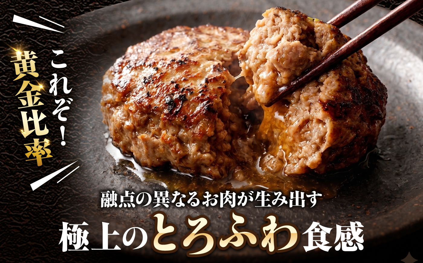 【全2回定期便】 佐賀牛入り 黒毛和牛ハンバーグ 1.4kg （140g×10個） 吉野ヶ里町/石丸食肉産業 [FBX055]