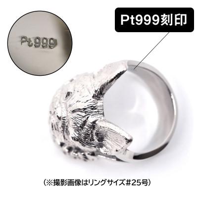 ふるさと納税 南アルプス市 純プラチナ製(Pt999) 『フレンチブルドッグ』リング 21号 |  | 03