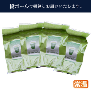 a10-725　リーフテイーカップ　茶葉入紙コップ　ホット用