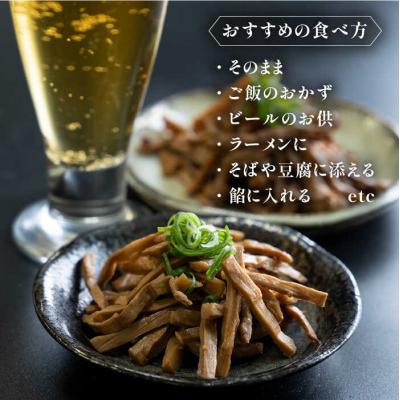 ふるさと納税 糸島市 【国産】やみつき!無限めんま100g×2種食べ比べセット(醤油味/四川山椒味)[AWJ002] |  | 01