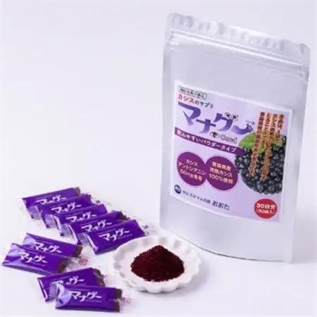 機能性表示食品 マナグー 30日分【1618047】