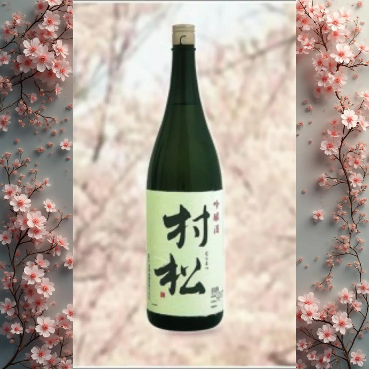 吟醸「村松」1.8L 金鵄盃酒造株式会社 | 新潟県 日本酒