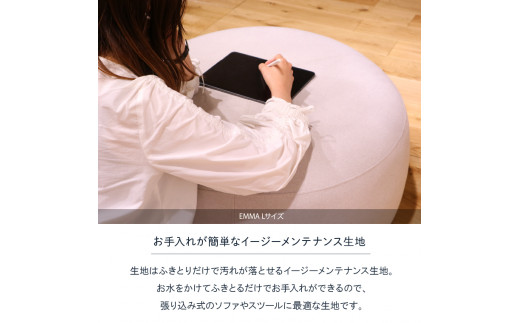 blocco EMMA（エマ） スツール L（テラコッタ）