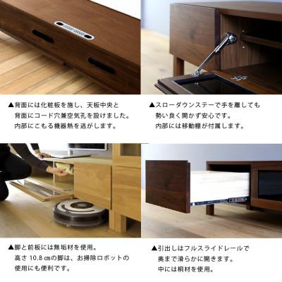ふるさと納税 筑後市 天然木製 TVボード 幅200cm レッチェ200TV黒 ウォルナット材【10年保証】【高野木工】 |  | 03