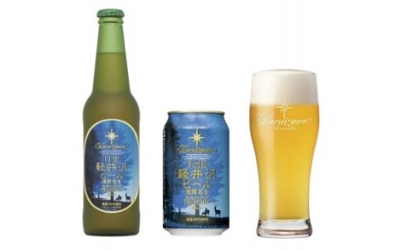 【12ヶ月定期便】クラフトビール 9種飲み比べセット ギフト | クラフトビール 地ビール 軽井沢ブルワリー